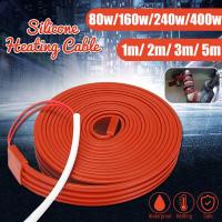 ฮีตเตอร์น้ำค้างแข็งป้องกันสายเคเบิลร้อนไฟฟ้า,ขนาด220V 1-5M กันการแช่แข็งน้ำ