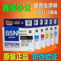 Original Epson T0851 ink cartridge 85N T0851N 1390 R330 85