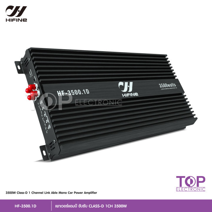 top-ไฮไฟน์-พาวเวอร์แอมป์-คลาสดี-class-dรุ่น-hf-3500-1d-3500watts-ขับซับเบส-10-15-180-220-แรงจุกอกแน่นอน-แอมป์ติดรถยนต์-เครื่องขยายเสียง-ไฮไฟน์-เพาเวอร์ซับ