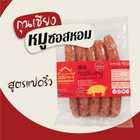 [สูตรแปดริ้ว] กุนเชียงหมู ซอสหอม [400g]