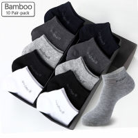 10 Pairs Pack Mens Bamboo Fiber Socks Short High Quality New Casual Breatheable Anti-Bacterial Man Ankle Socks Men