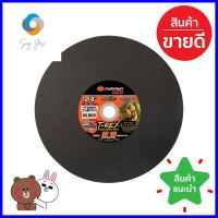 ใบตัดไฟเบอร์ บาง PUMPKIN T-REX EURO DOUBLE 4 นิ้ว สีดำCUT-OFF WHEEL (THIN) PUMPKIN T-REX EURO DOUBLE 4" BLACK **จัดส่งด่วนทั่วประเทศ**