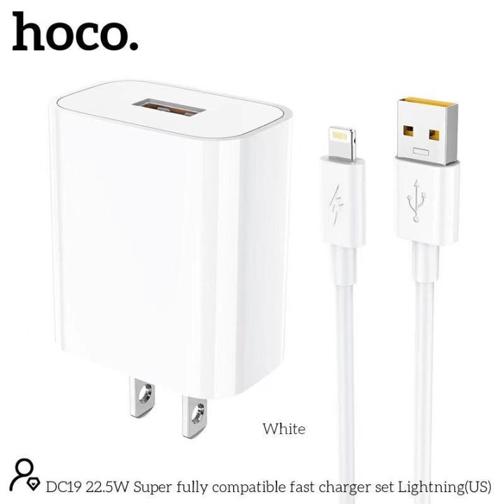 sy-hoco-dc19-super-fast-charge-22-5w-หัวชาร์จรองรับเทคโนโลยีชาร์จเร็วทุกยี่ห้อ