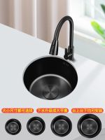 ✴☜✆ nano 304 stainless steel sink round single-slot bar island kitchen under-counter basin