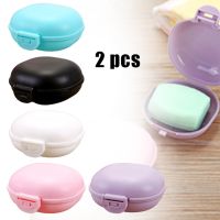 2pcs Bathroom Shower Soap Box Soap Box Holder Container Waterproof Soap Dish Case Portable Bathroom Accessories Soap Dishes