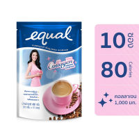 Equal Coffee 10 Sticks อิควล กาแฟปรุงสำเร็จรูป ผสมคลอลาเจนจากปลากทะเล 1 ห่อ มี 10 ซอง