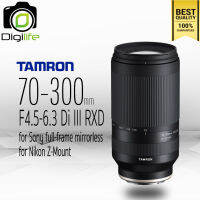 Tamron Lens 70-300 mm. F4.5-6.3 Di III RXD - รับประกันร้าน Digilife Thailand 1ปี