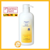 PHARMAPURE BODY HYDRATING MILK LOTION PH5 450ML หมดอายุ 09/24 ฟาร์มาเพียวร์ บอดี้ ไฮเดรทติ้ง มิลค์ โลชั่น 450มล