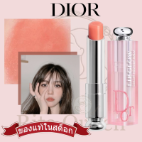 Dior ลิปบาล์มเปลี่ยนสีได้ #001ลิปสติกสีชมพูคลาสสิค มอยเจอร์ไรซิ่ง #004ลิปบาล์มลิปสติก