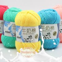 ไหมพรมคอตตอนนม 5Plyแบบนิ่ม นุ่มละมุน 50กรัม Milk Cotton Yarn 50g.