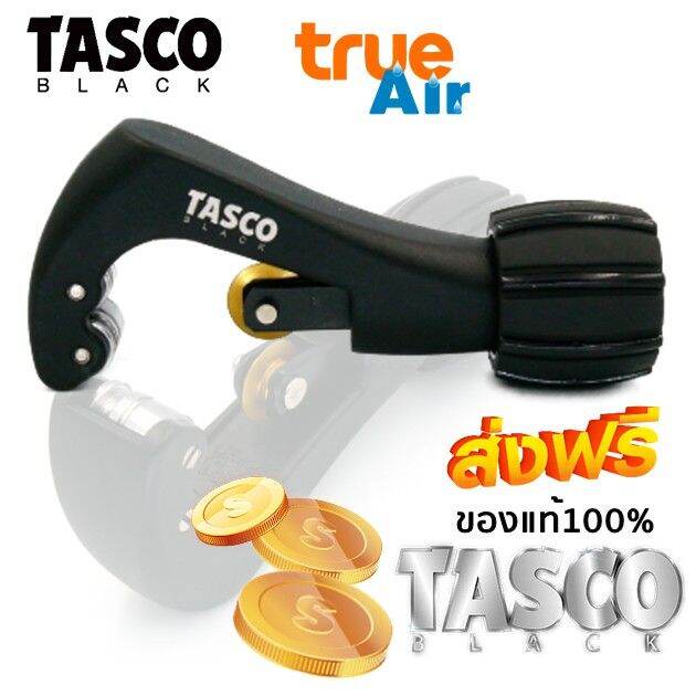 tasco-ใบมีดคัตเตอร์-cutter-blade-tb30t-b-ใบมีดเคลือบด้วยไทเทเนียม