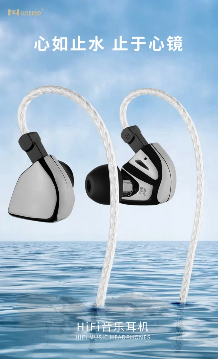 Hzsound Heart Mirror Pro Wire Control with Microphone in-Ear Earphone High  Sound Quality HiFi Wired Earphone 0.78 Pin Lazada PH