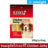 ขนมสุนัข Sleeky รสไก่เจอร์กี้ 200กรัม (1ถุง) Sleeky Chicken Jerky Dog Treat Dog Snack 200g. (1bag)