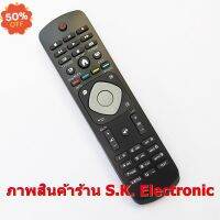 รีโมทใช้กับฟิลิปส์ สมาร์ท ทีวี * อ่านรายเอียดสินค้าก่อนสั่งซื้อ * Remote for Philips Smart TV #รีโมททีวี  #รีโมทแอร์  #รีโมท #รีโมด