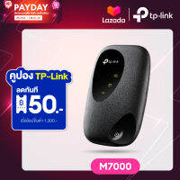 TP-Link M7000 Pocket WiFi พกพาไปได้ทุกที่ ( 4G LTE Mobile Wi-Fi ) ใส่ซิมแล้วใช้ได้ทันที ไม่ต้องตั้งค่า ความเร็วสูงสุด 150 Mbps รับประกัน 1 ปี