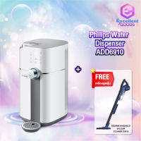 Philips Water เครื่องกรองน้ำ Ro ADD6910 ที่กรองน้ำ กรองน้ำประปา เครื่องกรองน้ำดื่ม เครื่องปรับสภาพน้ำ ออสโมซิสผันกลับ ตู้กดน้ำ ไม่ต้องติดตั้ง ควบคุมอุณหภูมิอัจฉริ [รับประกันร้าน 2 ปี]