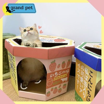 กล่องลับเล็บแมว บ้านแมว ที่นอนแมว บ้านแมวกระดาษ แถมฟรีแผ่นลับเล็บแมวและผงแคทนิป บ้านลับเล็บแมวกระดาษ