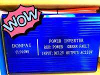 ตัวแปลงไฟDonpai inverter 1500w