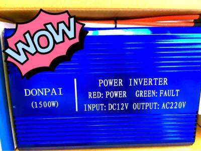 ตัวแปลงไฟDonpai inverter 1500w