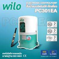 WILO ปั๊มดูดลึกเจ็ทเดี่ยว รุ่น WL-PC301EA ขนาด 300วัตต์