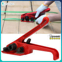 ตัวปรับความตึงสายรัดแบบแมนนวล Red Sealless Combination Tool Binding Tool สำหรับ 16 ~ 19 มม. PET / PP Tape