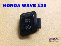 HONDA WAVE125 (ปลาวาฬใหม่) LIGH SWITCH HIGH-LOW #สวิทช์ไฟสูงต่ำ