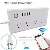 TUYA ปลั๊ก Wifi ควมคุมอุปกรณ์ผ่าน app ช่องจ่ายไฟ AC 4 ช่องและพอร์ต 4USB Wifi Smart Power Strip Surge Protector