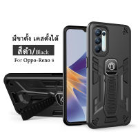 [มาใหม่] Case OPPO Reno 5 4G / 5G เคสกันกระแทก มีขาตั้ง เคสตั้งได้ เคสโทรศัพท์ oppo reno5 [ส่งจากไทย]