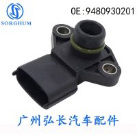 [COD] Suitable for car air intake pressure sensor 9480930201