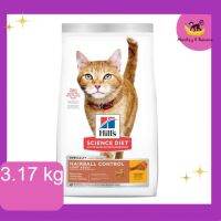 Hills Science Diet Hairball Light ควบคุมก้อนขน ควบคุมน้ำหนัก 3.17kg EXP9/2024