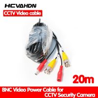 【✆HOT】 POL MALL อุปกรณ์เสริมกล้อง CCTV วิดีโอ BNC สายเคเบิลสยามพลังงานสำหรับชุด DVR ตรวจตราความยาว20เมตร65ft ใหม่