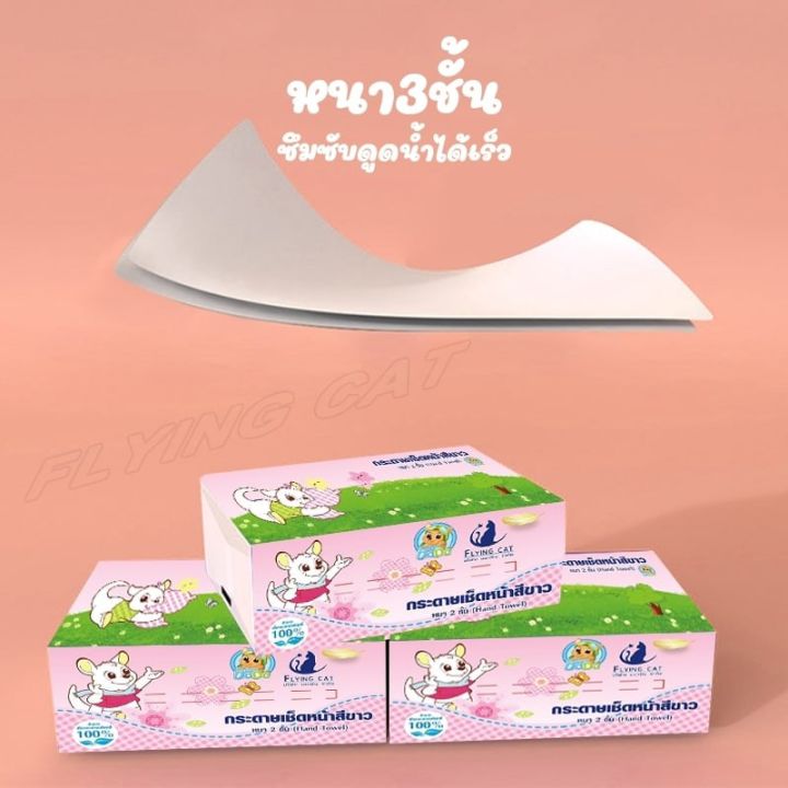 กระดาษทิชชู่-แพ็คหลายห่อ-กระดาษทิชชู่-กระดาษบริสุทธิ์-เช็ดสะอาด-กระดาษเช็ดหน้า-กระดาษเช็ดมือ-เนื้อเนียน-นุ่ม-ละเอียด