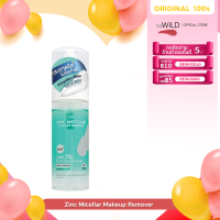 beWiLD Zinc Micellar Makeup Remover  คลีนซิ่งล้างเครื่องสำอาง โฟมมูสล้างเครื่องสำอาง ไม่ต้องใช้สำลี สะอาดล้ำลึก