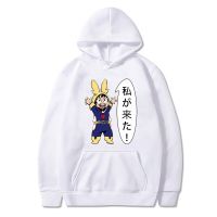 Sudadera con capucha de My Hero Academia Deku para hombre y mujer, suéter informal de Manga con estampado de Anime, Unisex