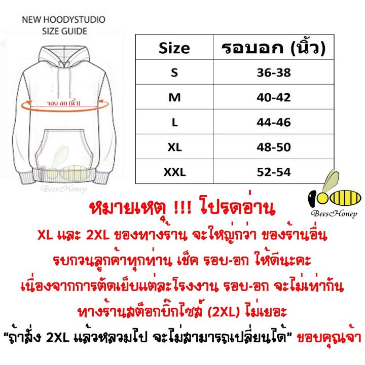 เสื้อฮู้ดปล่าว-งานป้าย-ผ้าดี-เกรด-a-มีไซส์-เสื้อกันหนาว-ฮู้ดเปล่า