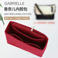 Organizer Bag For Felt Customize Insert Bag Multi Compartments For Gabrielle