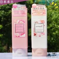 Japanese-made Samourai Woman samurai woman wash-free conditioner 120g hydrating repair soft hair care film