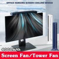 【YF】 Usb Rechargeable Fan Computer Screen Ventilador Battery Desk Fans Electric Standing Table Desktop Cooler Bladeless Clip Tower