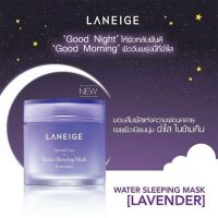 Laneige Water Sleeping Mask Lavender 15 ml. รีวิวเยอะมากก ? แพ็คเกจใหม่ Exp.2023? แท้???