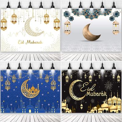 Eid Party Backdrop Eid Mubarak Decorations For Home Islamic Muslim Decor Ramadan Kareem EID Al Adha Ramada Party Background