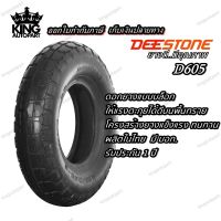 ยางรถอุตสาหกรรม &amp; รถเข็น ขนาด 4.10/3.50-6 รุ่น D605 TT ผ้าใบ 4 ชั้น ยี่ห้อ DEESTONE