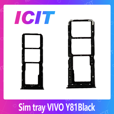 VIVO Y81 อะไหล่ถาดซิม ถาดใส่ซิม Sim Tray (ได้1ชิ้นค่ะ) สินค้าพร้อมส่ง คุณภาพดี อะไหล่มือถือ (ส่งจากไทย) ICIT 2020