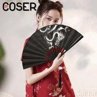 【COSER 77】พัดจีน 10นิ้ว พัด แถมพู่ห้อยจี้ พัดจีนโบราณ พัดผ้า ลายสองด้านเหมือนกัน พัดจีนใหญ่ พัดสีดำ พัดพลาสติก พัดพับ
