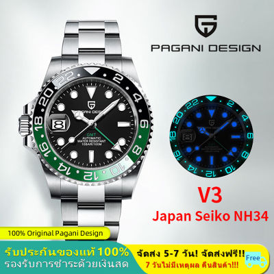 Pagani Design ต้นฉบับ ญี่ปุ่น NH34 GMT 40MM นาฬิกาผู้ชาย automatic 100M นาฬิกาผู้ชายกันน้ํา นาฬิกาแฟชั่นผู้ชาย  watch PD-1662