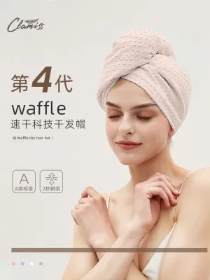 MUJI High-quality Thickening  Waffle dry hair cap womens super absorbent quick-drying blow-free head scarf 2023 new scrubbing hair towel shower cap