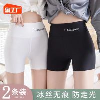 ┇☜✢ female sneaked away summer thin section ice silk non-trace edge can be worn outside the belly bigger sizes leggings