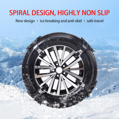 1PC Car Tire Anti-skid Chains Oxford Wheel Chain For Snow Mud Sand Road Durable Thickened Skid-resistant Chains Auto Accessories