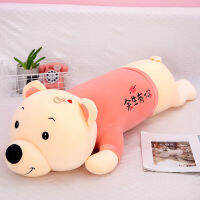 Leaning Bear Plush Toy Dog Bear Doll Sleeping Pillow Ragdoll Cute Girl Bed Doll Birthday Gift