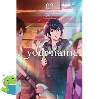 HOT DEALS start again ! your name. 2 (Your Name.) [Paperback] (พร้อมส่งมือ 1)