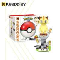 Keeppley Pokemon Building Blocks Mini Pikachu ของเล่นตัวต่อประกอบของเล่นเพื่อการศึกษาพร้อมลูกบอลเอลฟ์ 2023